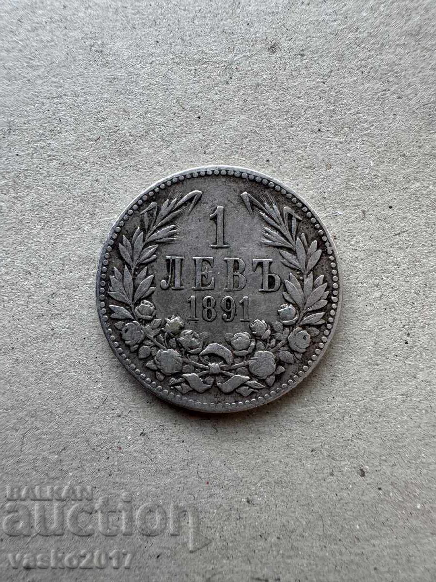 1 Lev - Bulgaria 1891