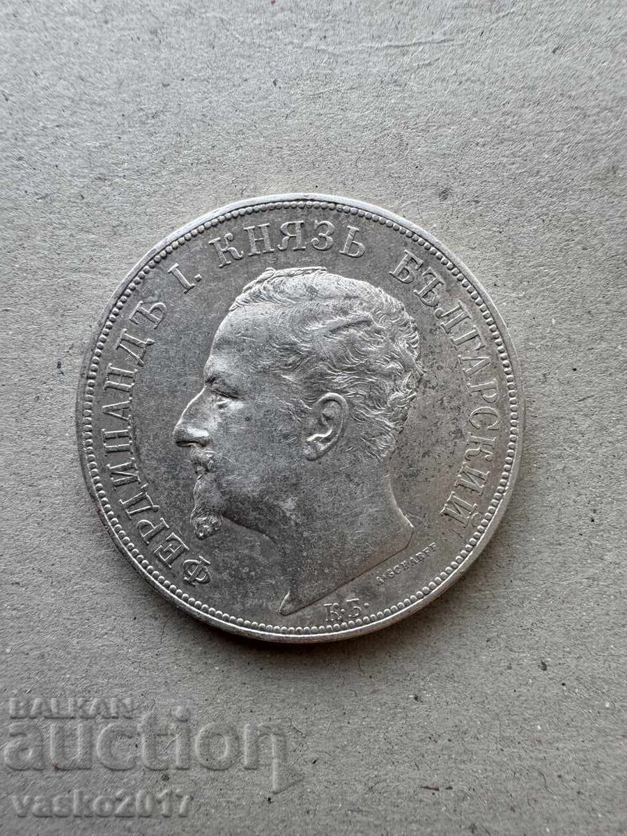 5 Leva - Bulgaria 1892 cu preț € 180.00 | 352.05 BGN