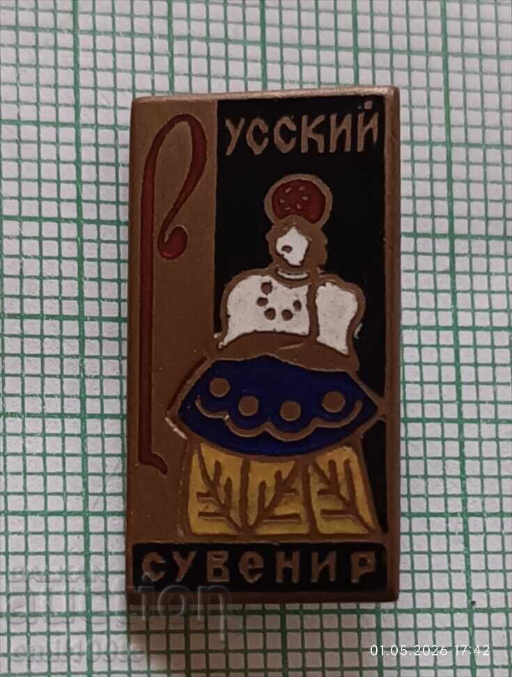 Insignă - Suvenir rusesc URSS