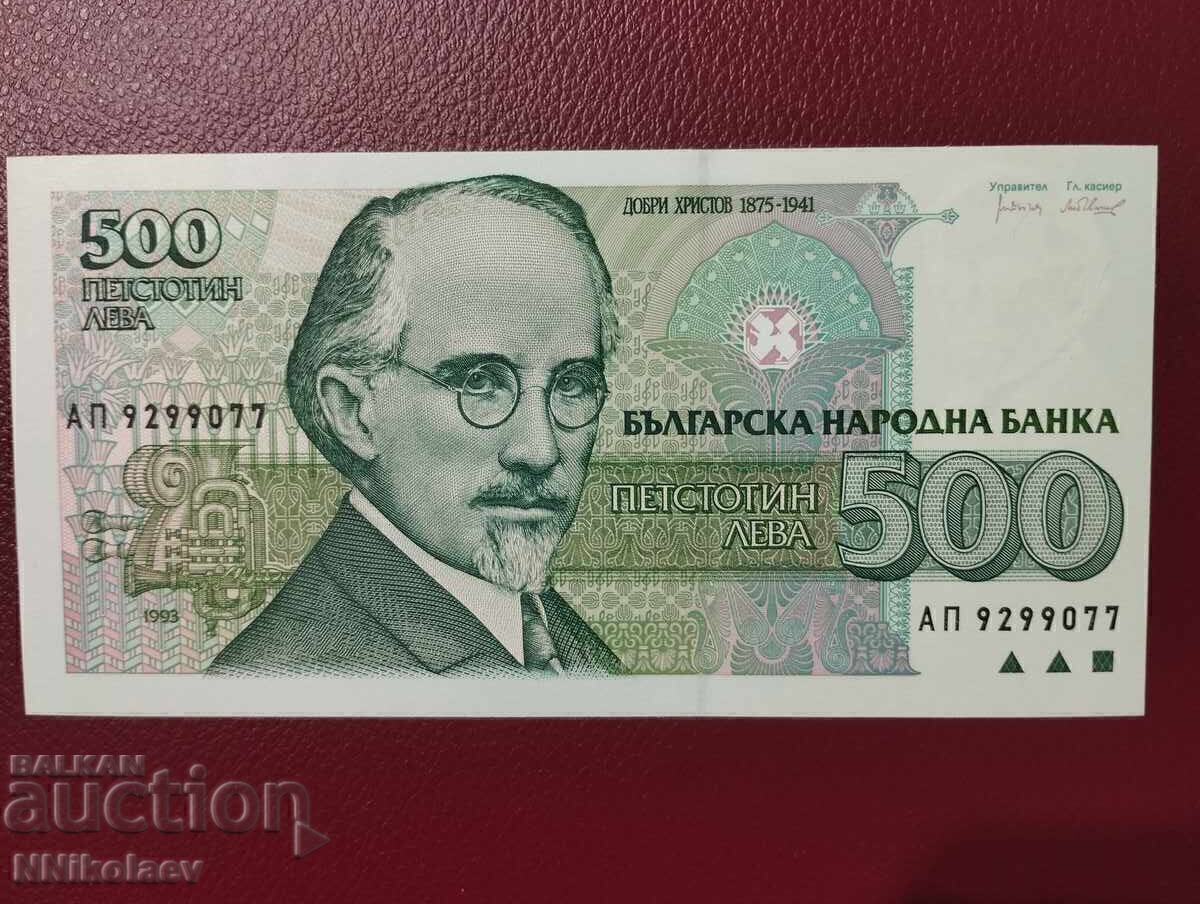 Βουλγαρία 500 λέβα 1993 έτος UNC /c