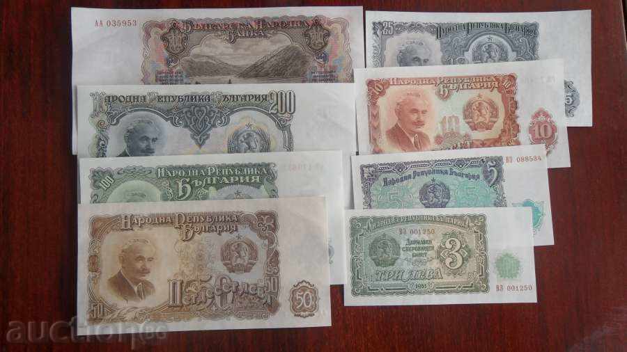 +++ BULGARIA SET 3 5,10,25,50,100,200,500 EURO 1951 UNC +++