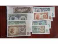 +++ BULGARIA SET 3 5,10,25,50,100,200,500 EURO 1951 UNC +++