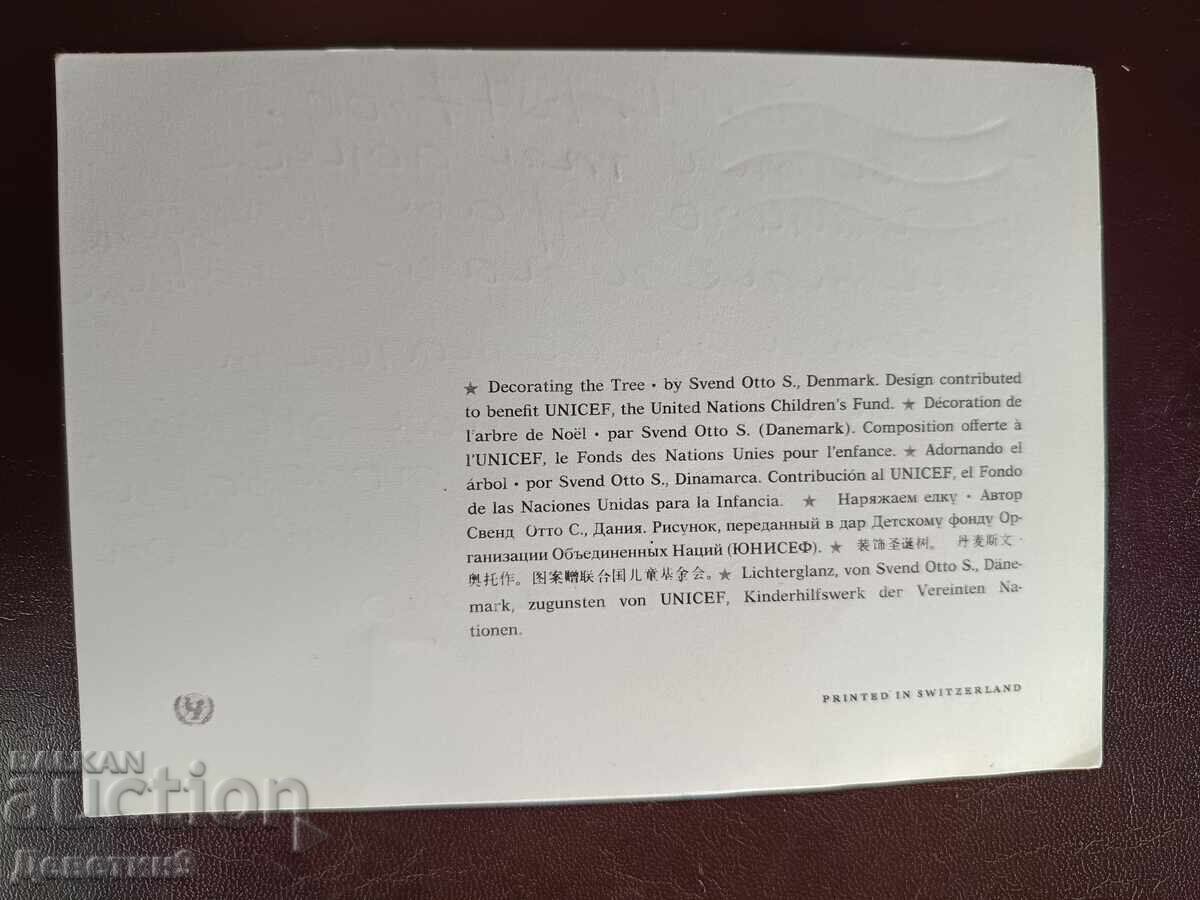 An Nou Fericit - Unicef Elveția 1977 cu preț € 6.00 | 11.74 BGN