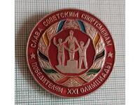 Glorie sportivilor sovietici învingători la Olimpiada de la Montreal