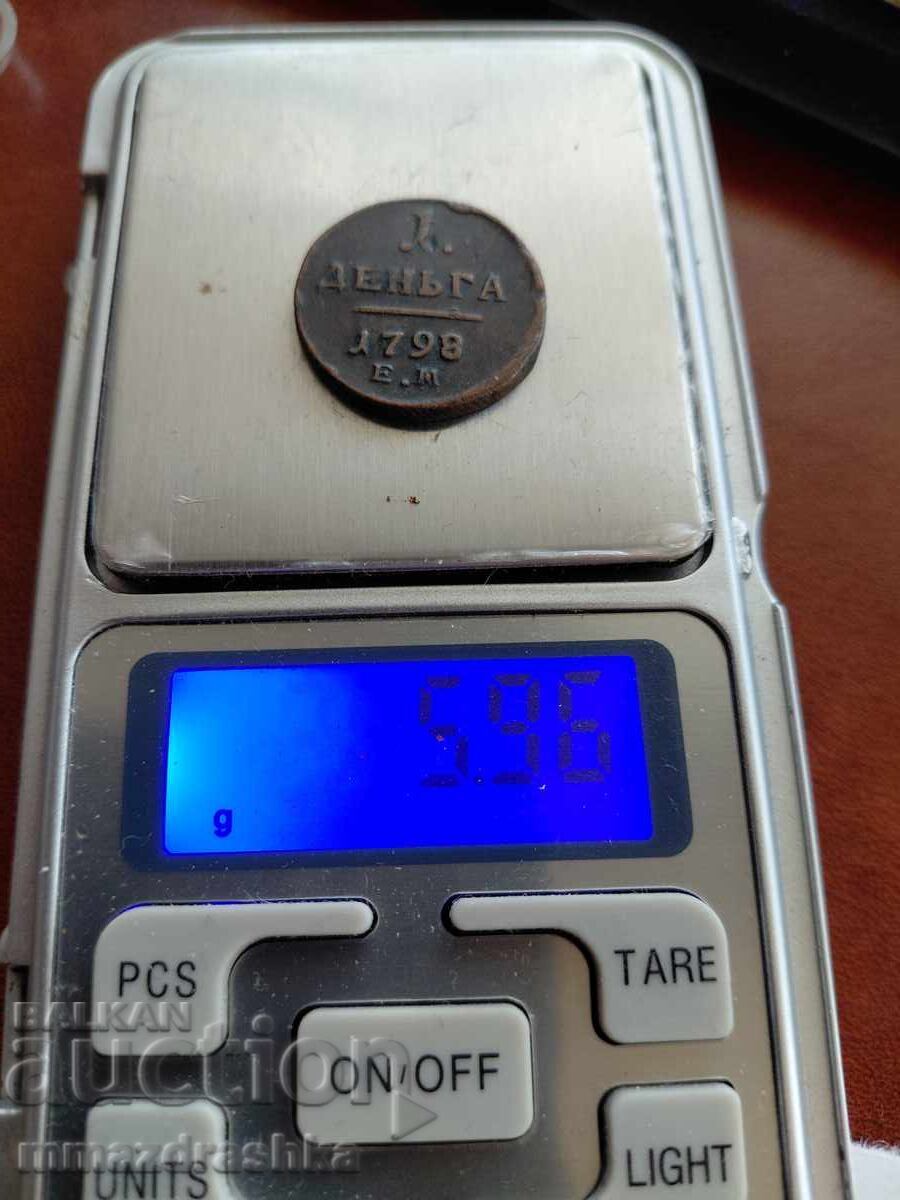 Δημοπρασία 1 ντένγκα μισό καπίκι 1798 Ρωσία
