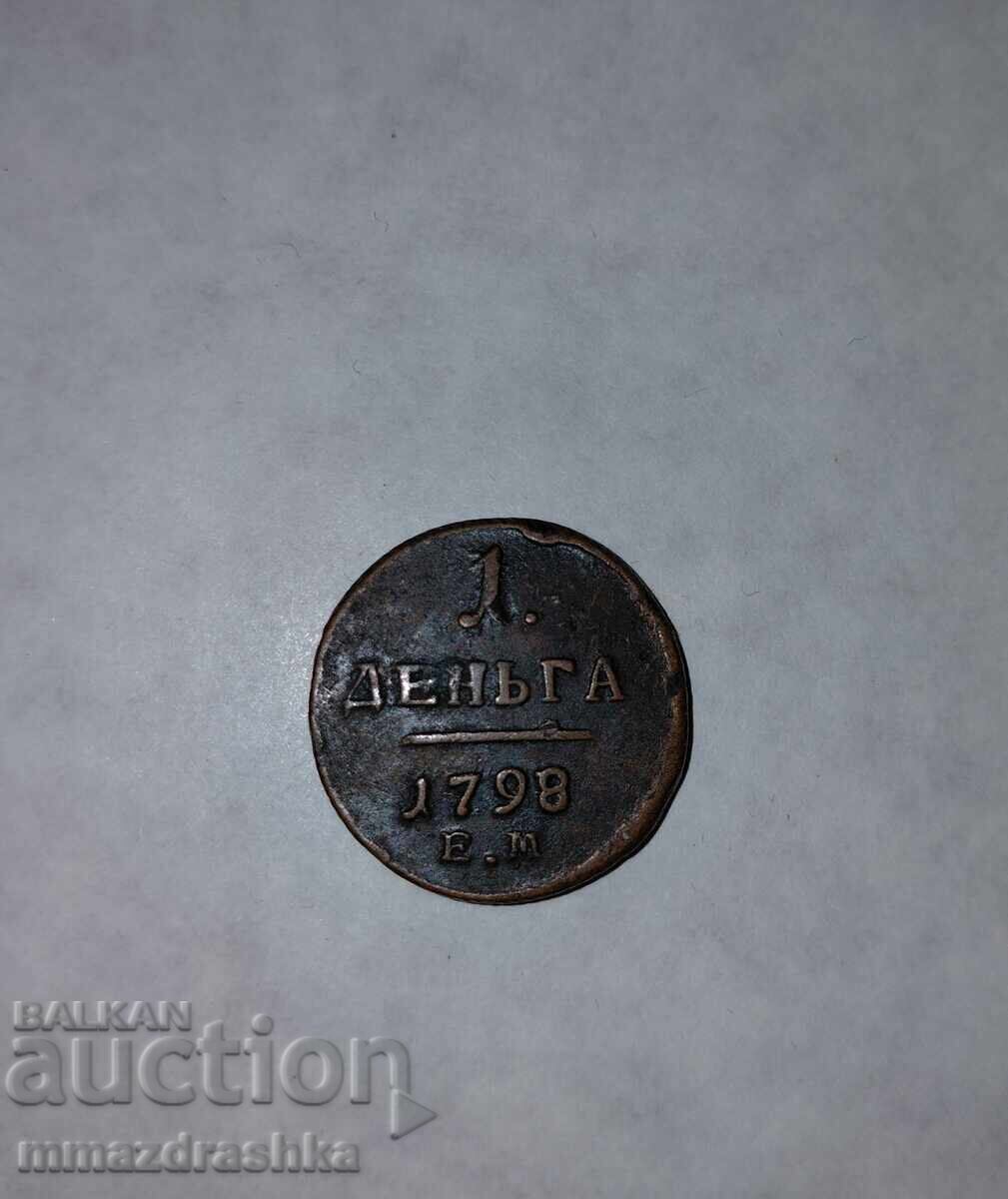 1 ντένγκα μισό καπίκι 1798 Ρωσία