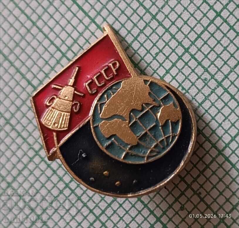 Σήμα - Cosmos USSR με τιμή € 1.50 | 2.93 BGN
