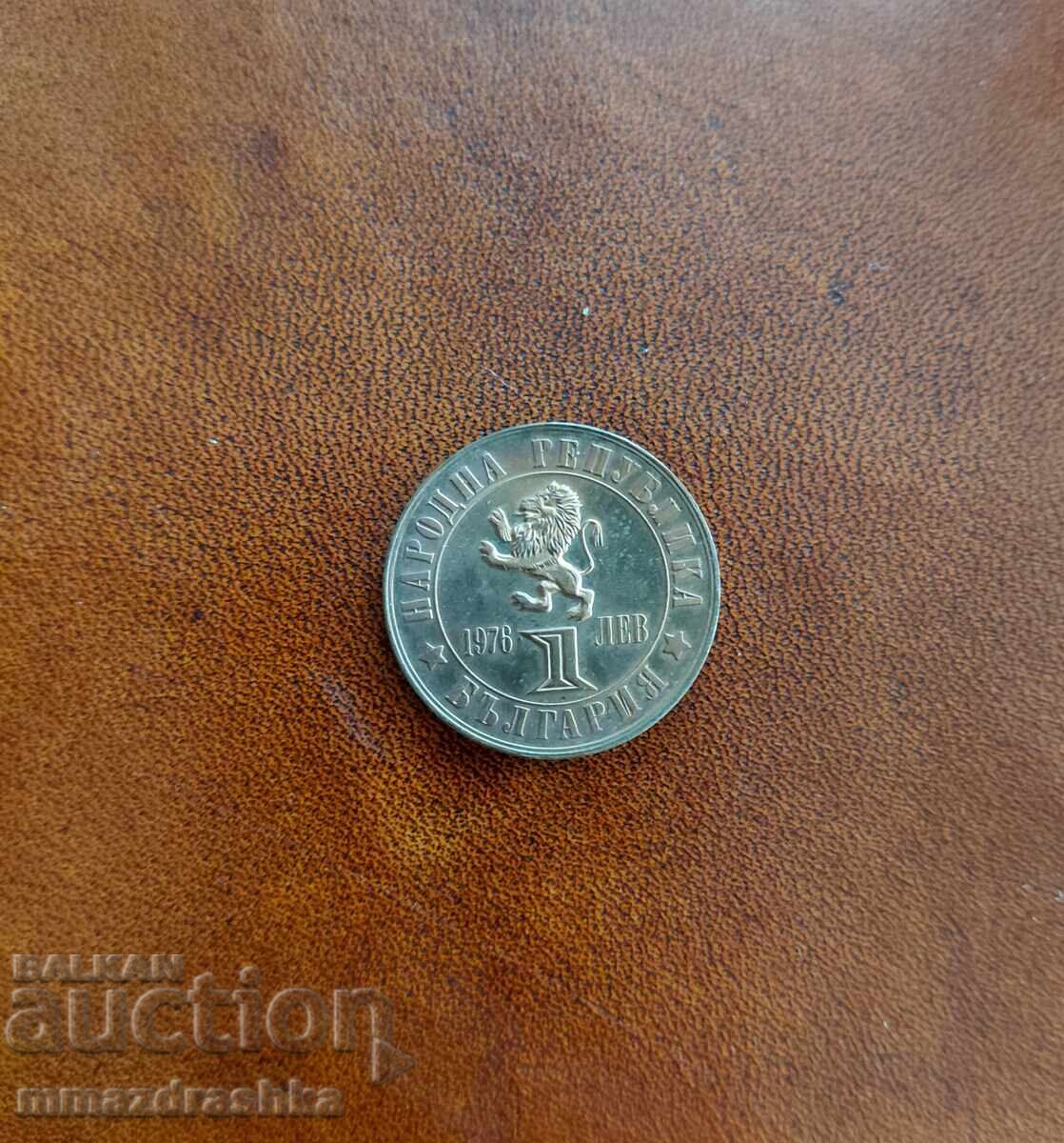 1 lev 1976 Răscoala din Aprilie