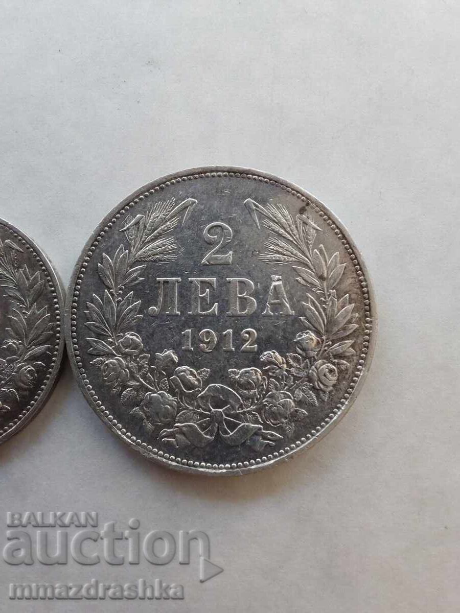 Lot de monede din argint din anul 1912 cu preț € 71.09 | 139.04 BGN