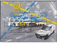 Καθαρό μπλοκ Ελληνικών Ταχυδρομείων 2007 από Βουλγαρία /c