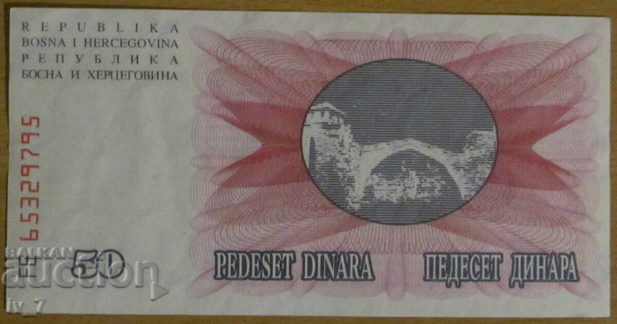 50 DINARI 1992, BOSNIA ȘI HERȚEGOVINA - UNC cu preț € 1.50 | 2.93 BGN