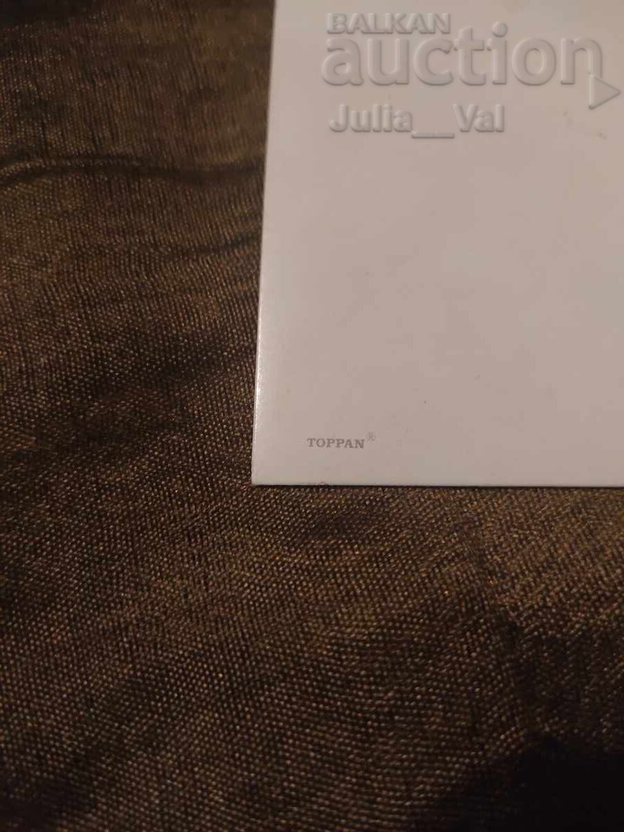 Livrarea Carte poștală stereo 3D japoneză - Preț de pornire de la 1 cent
