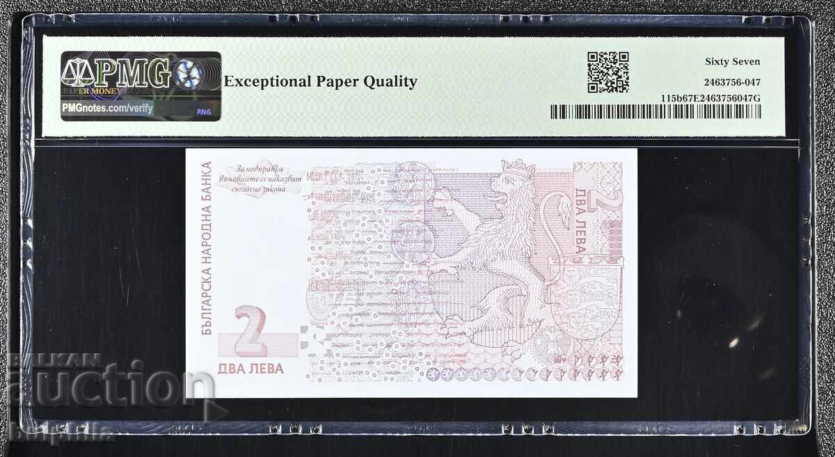 2 leva 2005. PMG 67 EPQ cu preț € 27.25 | 53.30 BGN