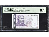 2 BGN 1999. PMG 67 EPQ.