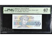 20 BGN 1991. PMG 67 EPQ.