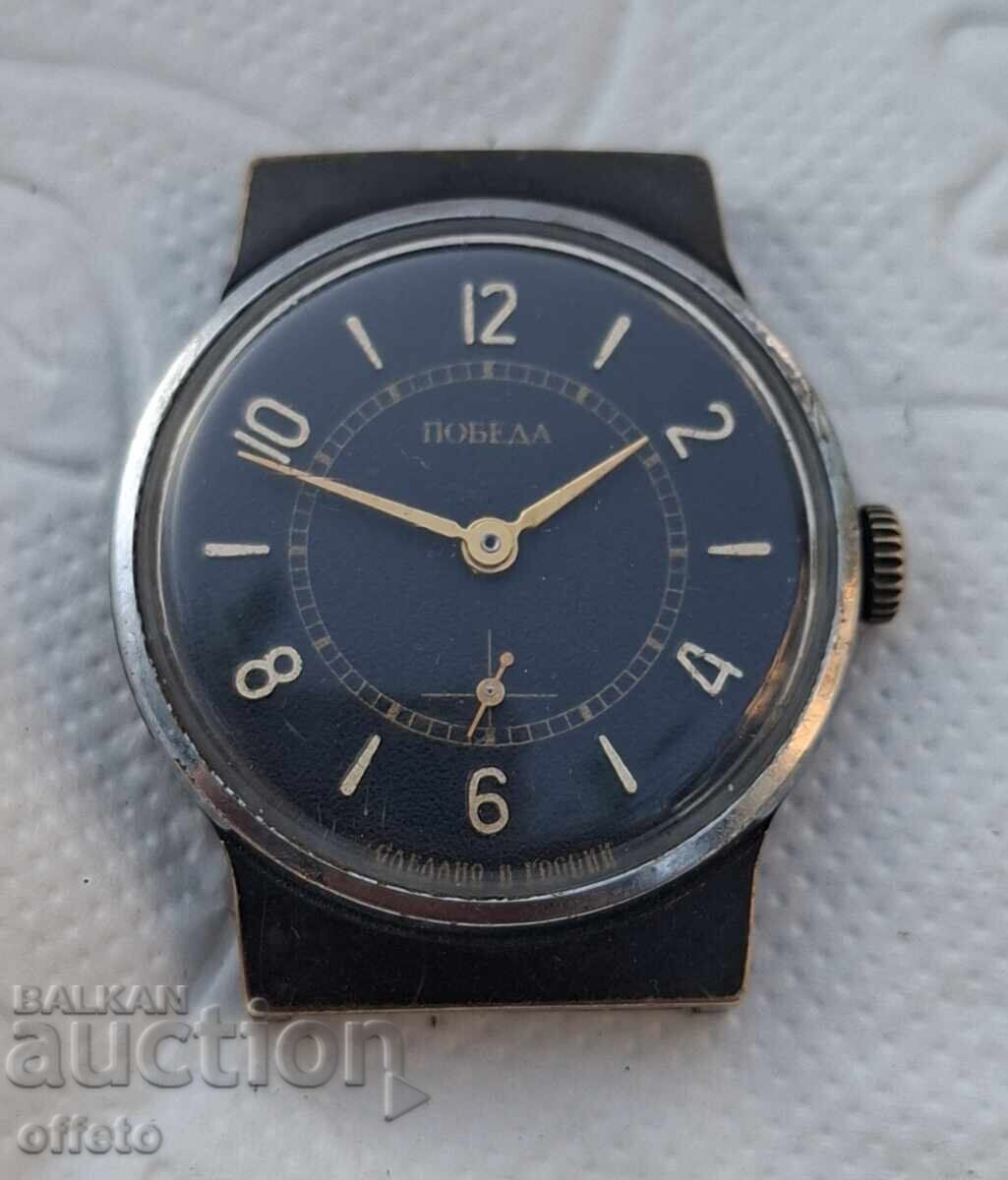 LUCRĂRI DE VICTORIE cu preț € 8.00 | 15.65 BGN