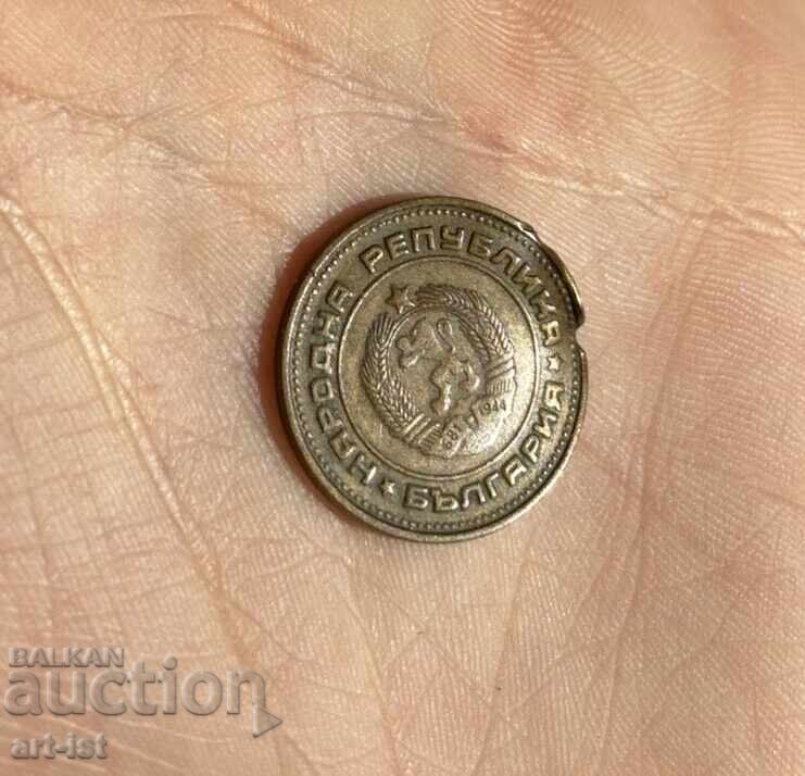 Livrarea 2 stotinki din 1974 cu o eroare rară