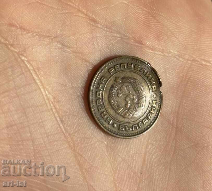 2 stotinki din 1974 cu o eroare rară - 5