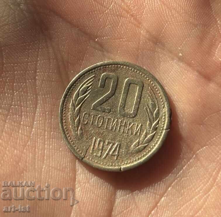 Licitație 20 stotinki din 1974 cu o eroare rară