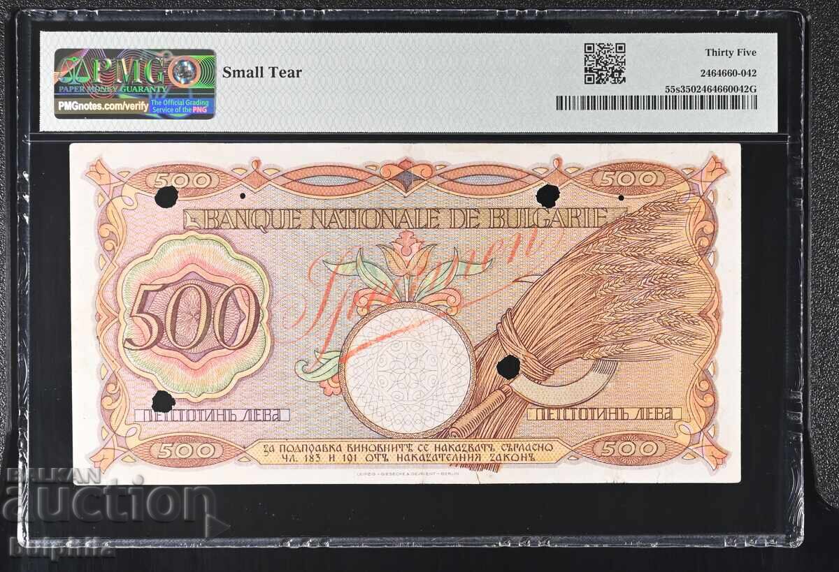 500 λέβα 1938. Δείγμα (Specimen). PMG 35 με τιμή € 3200.00 | 6258.68 BGN