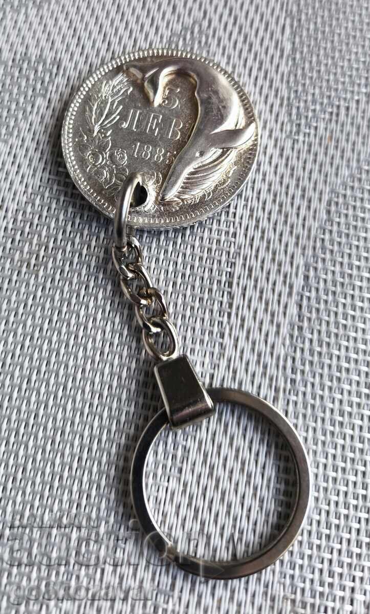 Keychain made from an original 1885 silver 5-leva coin 0.900! with price € 90.00 | 176.03 BGN