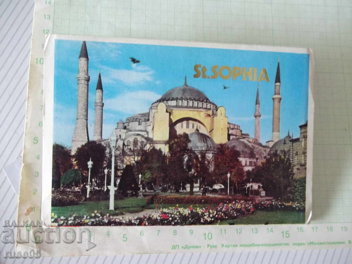 Φυλλάδιο "St.SOPHIA"