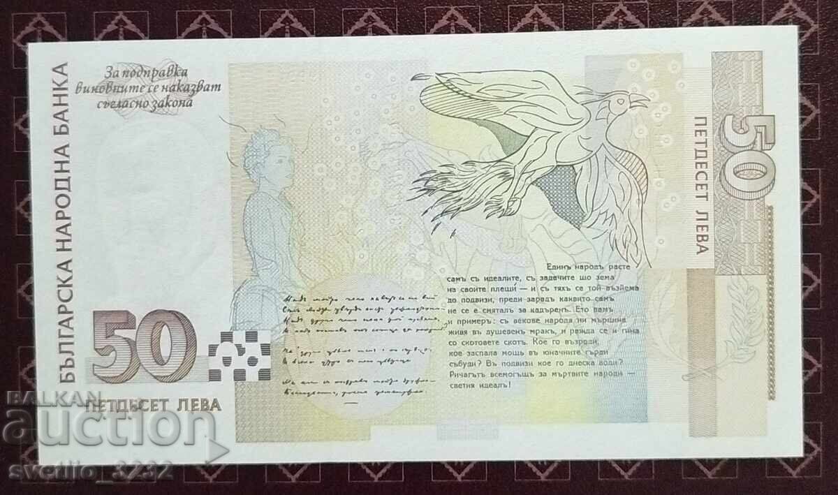 50 leva 1999 UNC cu preț € 53.00 | 103.66 BGN