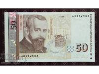 50 лева 1999 UNC