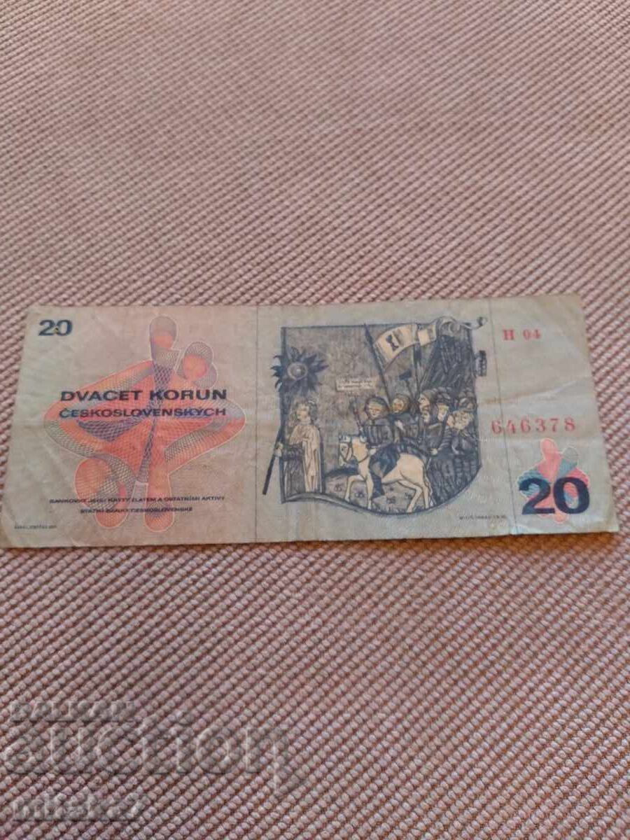 20 koruny 1970, Czechoslovakia with price € 1.00 | 1.96 BGN