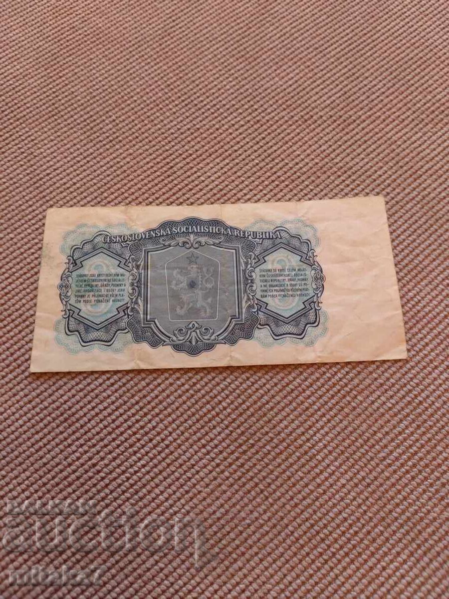 3 coroane 1961, Cehoslovacia cu preț € 2.00 | 3.91 BGN 3 coroane 1961, Cehoslovacia cu preț € 2.00 | 3.91 BGN