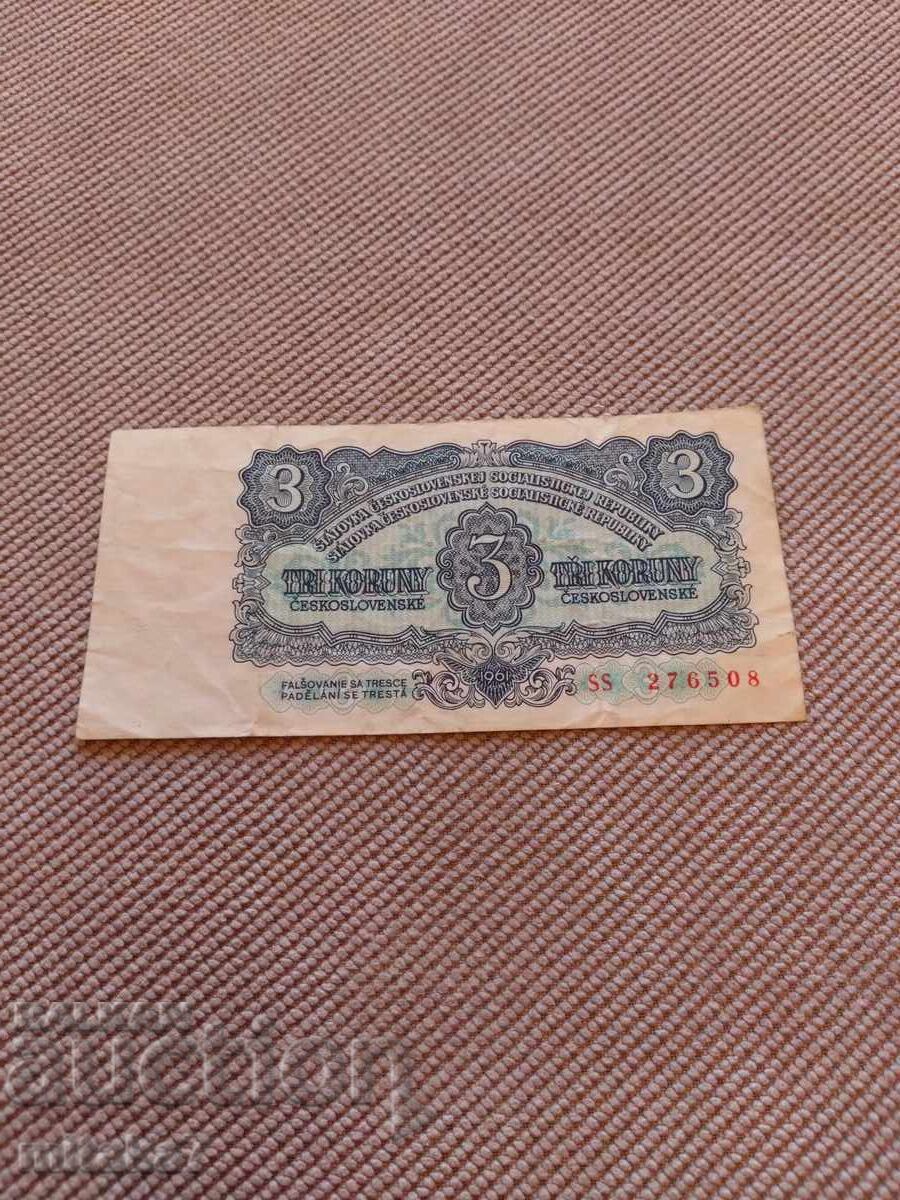 3 coroane 1961, Cehoslovacia 3 coroane 1961, Cehoslovacia