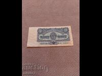 3 coroane 1961, Cehoslovacia