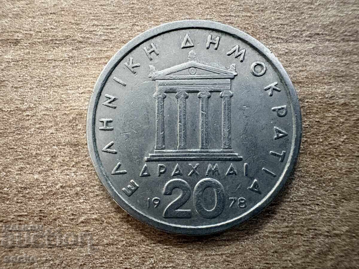 Grecia - 20 drahme (1978)