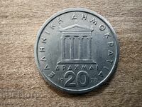 Grecia - 20 drahme (1978)