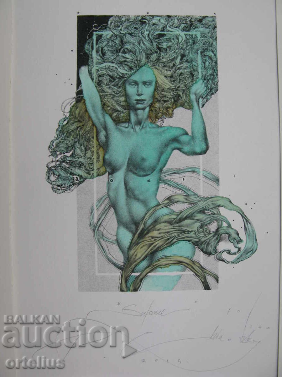 1) Petar Chinovski acvaforte gravură grafică ex-libris erotică cu preț € 19.00 | 37.16 BGN