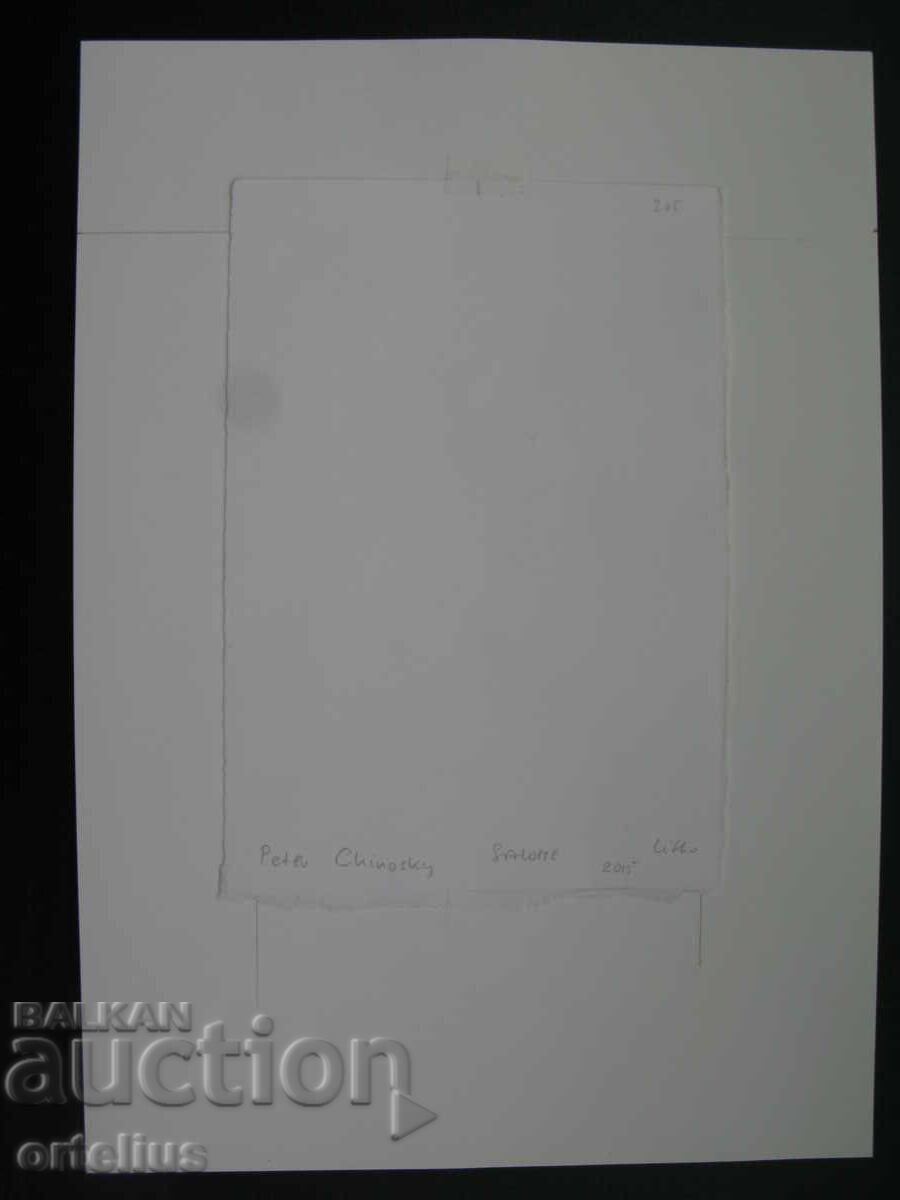 Livrarea 1) Petar Chinovski acvaforte gravură grafică ex-libris erotică
