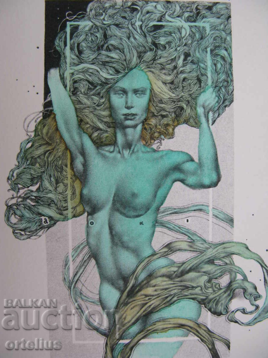 1) Petar Chinovski acvaforte gravură grafică ex-libris erotică
