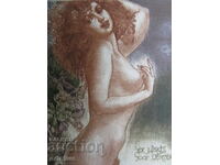 2) David Becker signed etching engraving graphic nude body