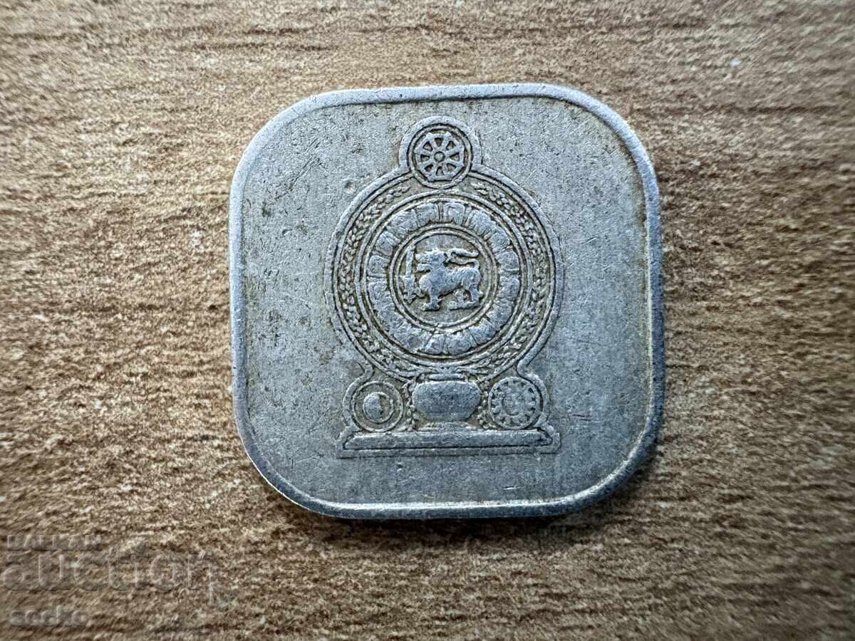 Sri Lanka - 5 cenți (1978) cu preț € 0.35 | 0.68 BGN