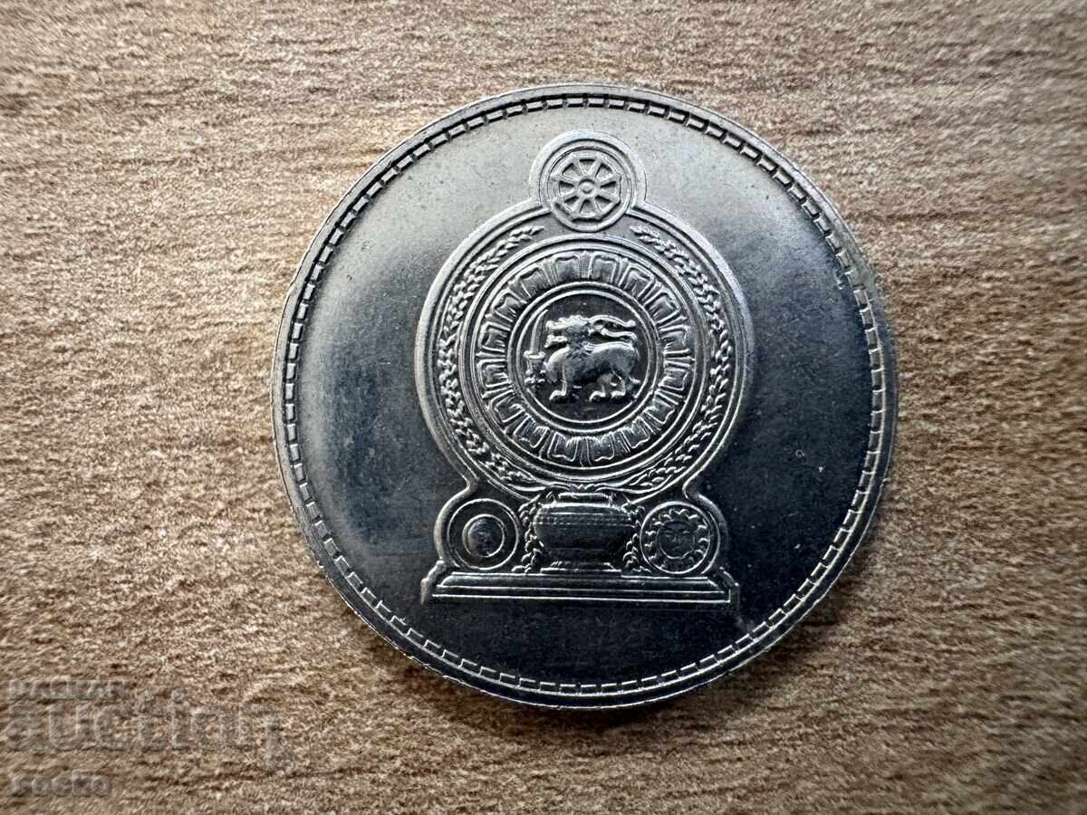 Sri Lanka - 1 rupie (1982) cu preț € 2.00 | 3.91 BGN