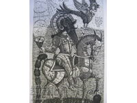 1) Oleh Denysenko signed etching engraving graphics