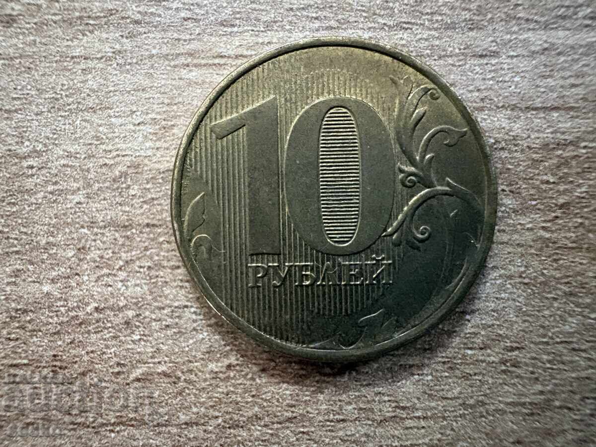Rusia - 10 ruble (2012)
