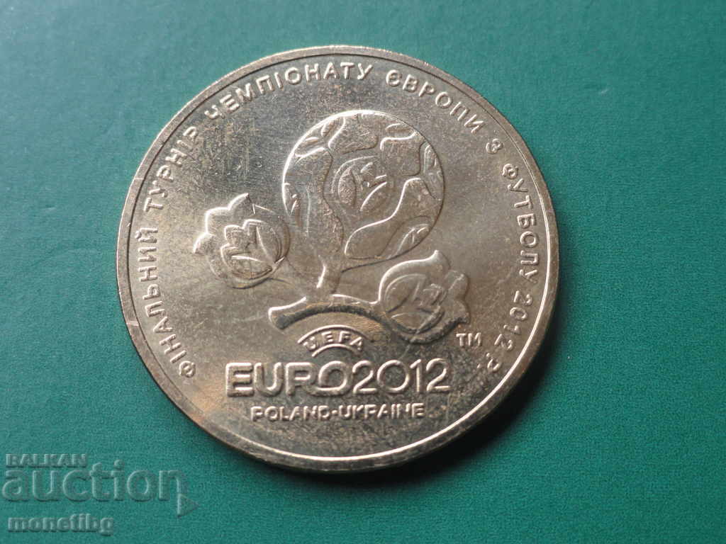Δημοπρασία Ουκρανία 2012 - 1 βραχιόλι "UEFA EURO 2012"
