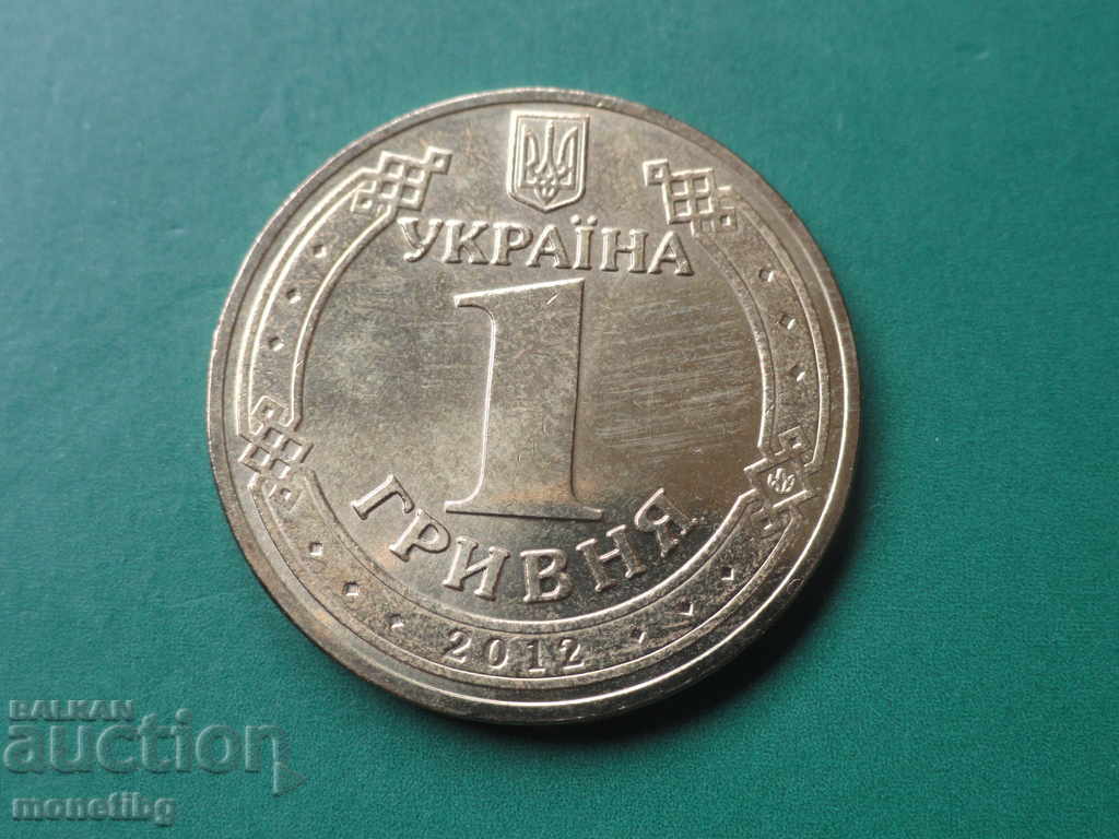 Παράδοση Ουκρανία 2012 - 1 βραχιόλι "UEFA EURO 2012"