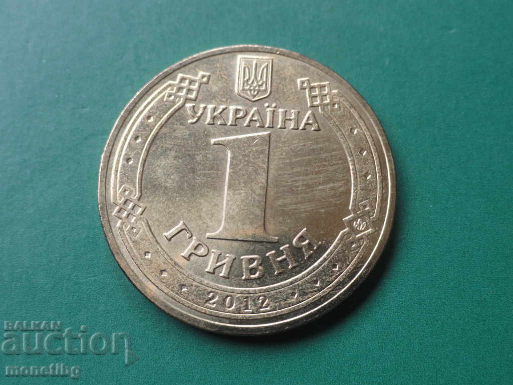 Ουκρανία 2012 - 1 βραχιόλι "UEFA EURO 2012" - 6