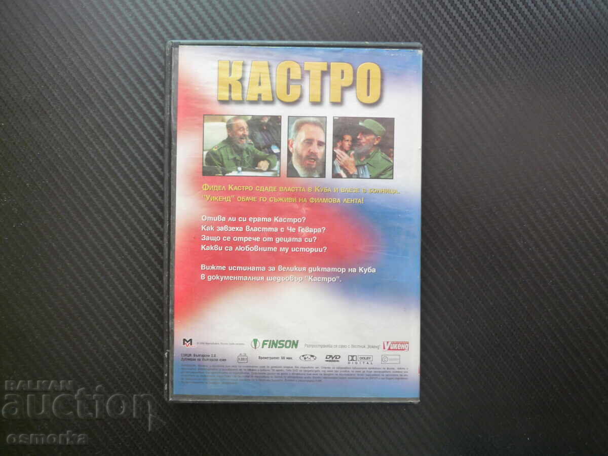 Licitație DVD film Castro Fidel Cuba revoluția Che Guevara insula Licitație DVD film Castro Fidel Cuba revoluția Che Guevara insula