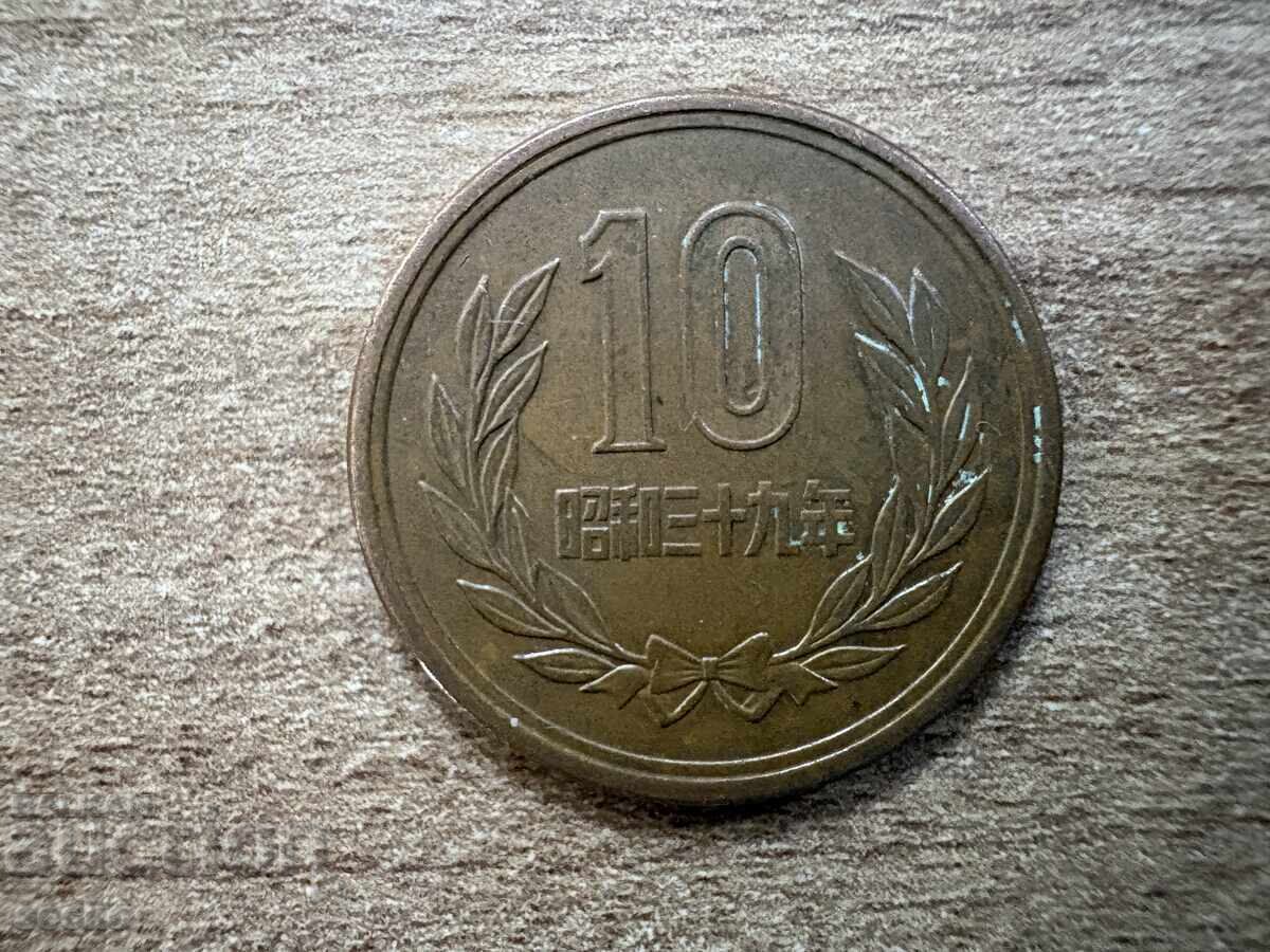 Japonia - 10 yeni (1964)