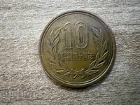 Japonia - 10 yeni (1969)