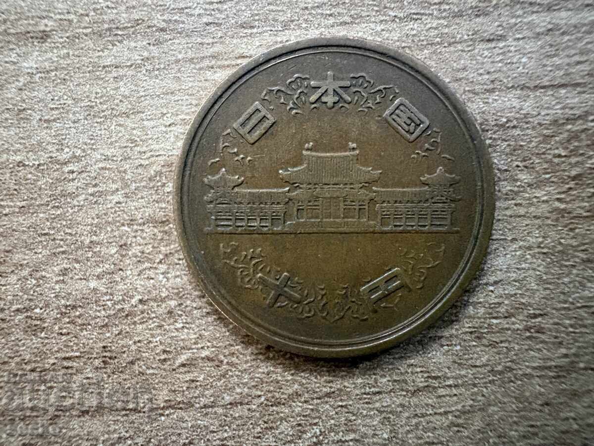 Japonia - 10 yeni (1966) cu preț € 0.20 | 0.39 BGN
