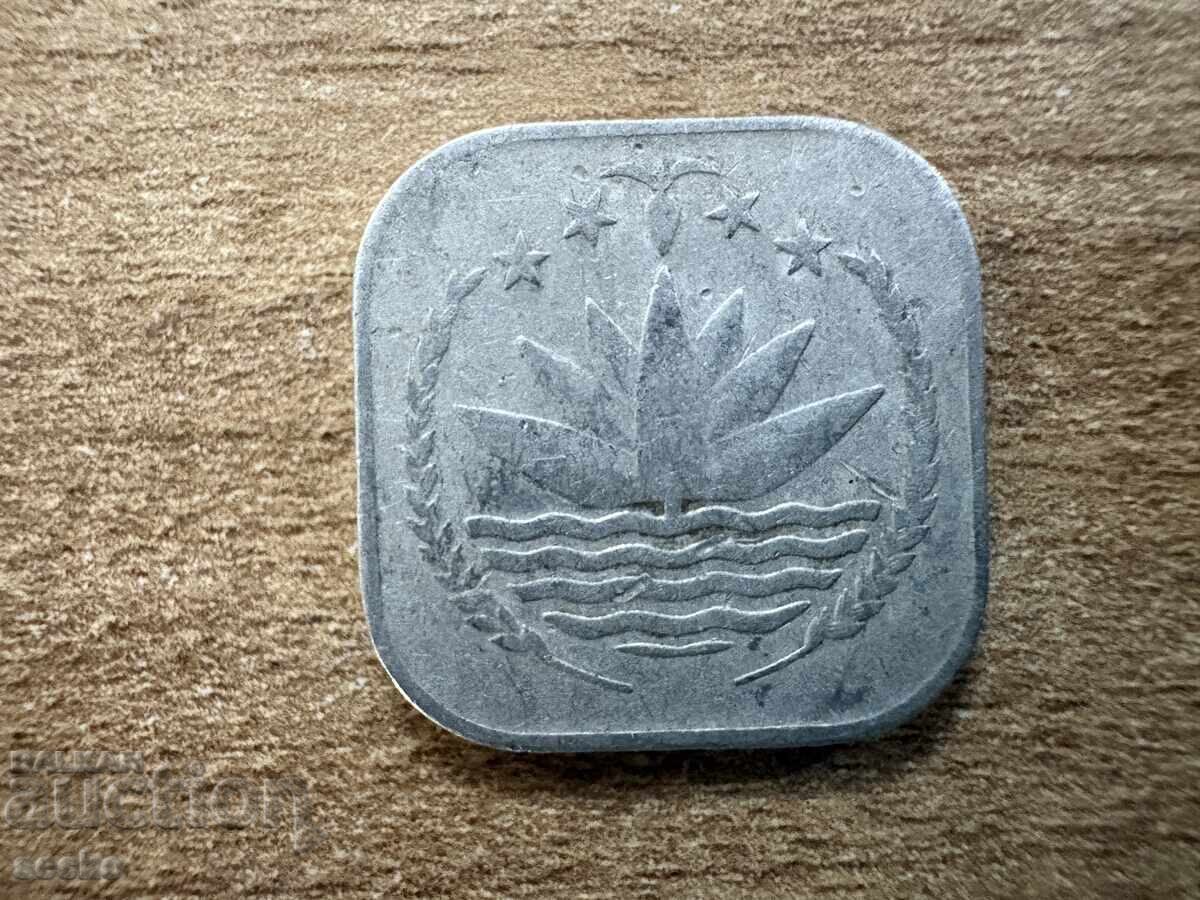 Bangladesh - 5 poisha (1980) - FAO cu preț € 0.70 | 1.37 BGN